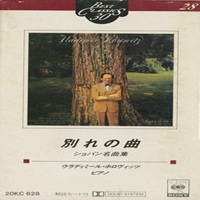 CBS Japan : Horowitz - Chopin Recordings